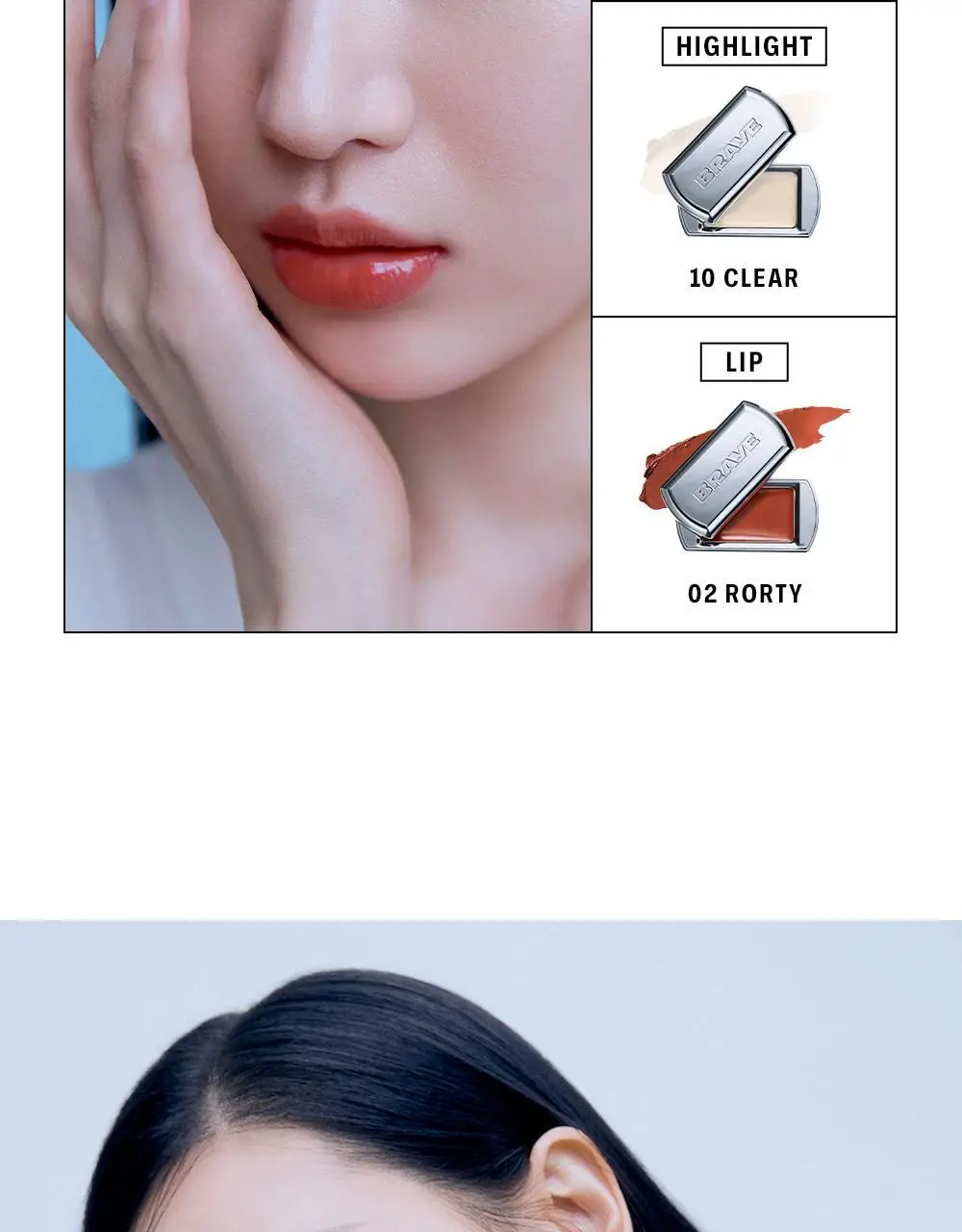 [수부지 인생쿠션/리필기획] 브레이 에포트리스 쿠션 씬 커버 3종 상세페이지 26